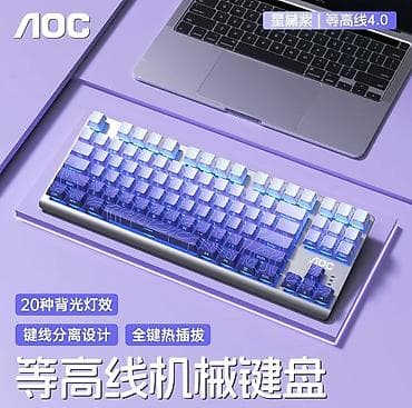 hyperx alloy fps pro: Клавиатура, Механическая, Проводное подключение, Размер: 80% — 3