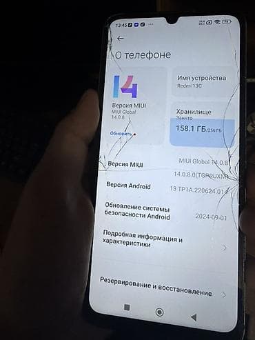pixel 10a: Redmi, Redmi 13C, 256 ГБ, цвет - Белый — 3