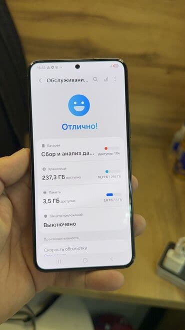 скупка мониторов бишкек: Samsung Galaxy S22, Б/у, 256 ГБ — 1