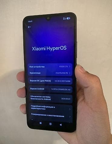telefon lalafo: Poco C75, Б/у, 256 ГБ, цвет - Черный, 2 SIM — 2