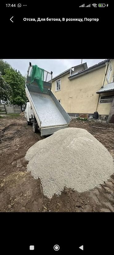 уголь талас: Отсев отсев отсев отсев отсев отсев отсев отсев отсев отсев отсев — 1