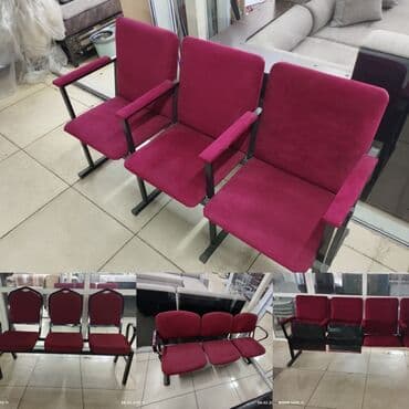 stul_kg_312: Кресла для актовых залов 3-х и 4-х секционные. Кресла в наличии и на