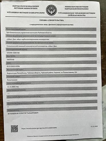 потолочный плинтус: Дизайн и монтаж гипсокартонных конструкций и потолков - Разработка — 4
