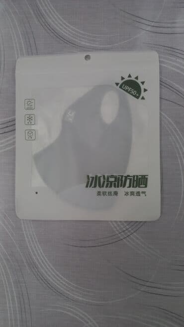 Маски медицинские: Многоразовая защитная маска для лица из «ледяного шелка» (ice silk) - — 5