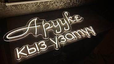 matebook d14: | Неоновые вывески, | Разработка дизайна, Снятие размеров — 2