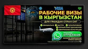 аланья: Юридические услуги | Трудовое право | Консультация — 1