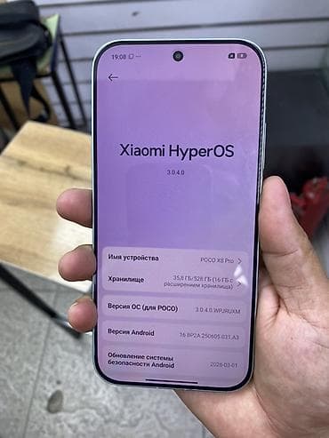 p9 pro max: Poco X8 Pro — 8