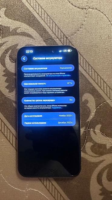 redmi note 9 pro: IPhone 15 Pro (титановый цвет) - Корпус: титановый, матовая спинка — 4