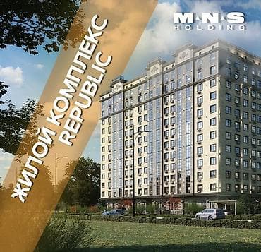 Кыймылсыз мүлк: 1 бөлмө, 39 м² — 3