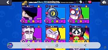 rey ben: Аккаунт Brawl Starsбравл басс плус былю был Основные характеристики — 10