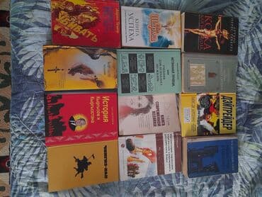 книги художественные: Предлагается коллекция книг различных жанров и тематик, подходящая для — 1