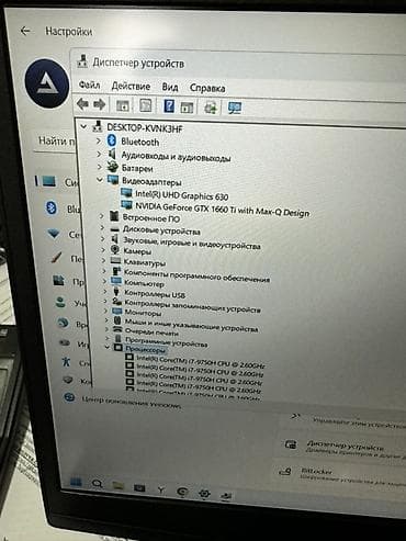 honor robot: Игровой/рабочий ноутбук Dell G3 15 () Ключевые характеристики: - — 4