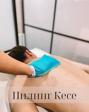 imac m1: Пилинг общий 
на выезд 24/7 
пилинг тела общий мойка чистка лица — 1