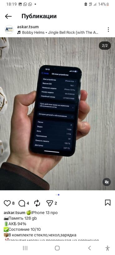айфон xr жалал абад: IPhone 14 Pro, Колдонулган, 512 ГБ, White Titanium, Заряддоочу түзүлүш, Бөлүп төлөө менен, 96 % — 6