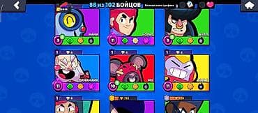 принтер 3 в одном в бишкеке: Аккаунт Brawl Stars - Путь к славе: 43 444 трофея (рекорд 43 445) - — 5