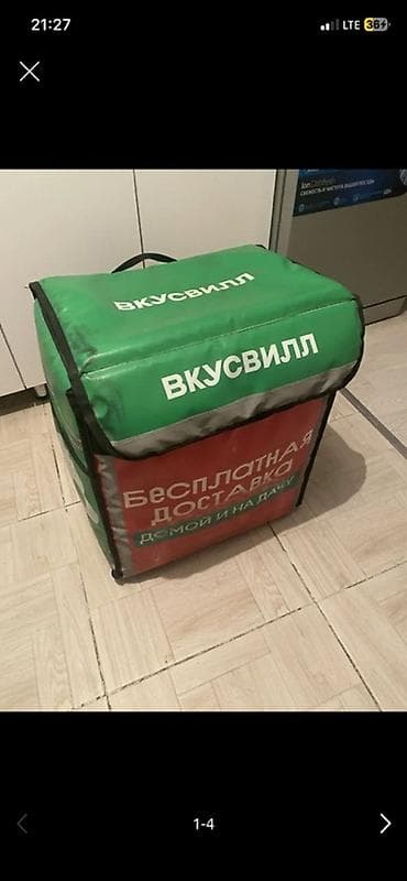 Термосумка для доставки еды + утеплённые варежки на руль/ручки и