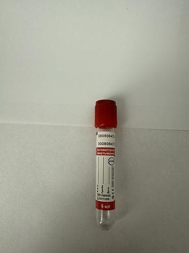 анализ: Красные пробирки без добавок 4,7 сом Красные с активатором свертывания — 4