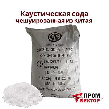 садовые кресла: Каустическая сода чешуированная. Производство Китай Каустическая сода — 1