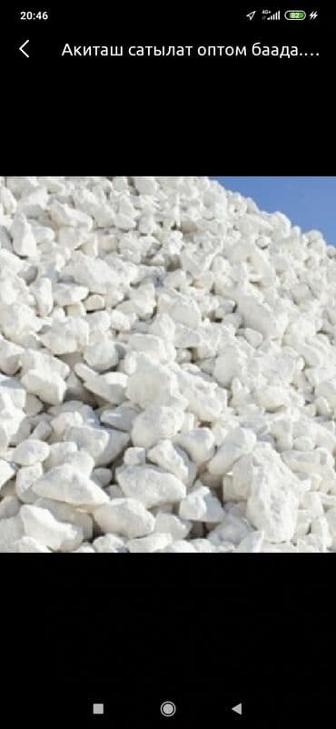 индорама суперфосфат: Предлагается к продаже известь, гипс и селитра оптом. Продукция — 3