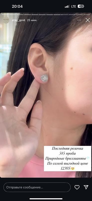 armani code: Серьги-пуссеты с бриллиантами - Дизайн: круглые пуссеты с центральной — 4