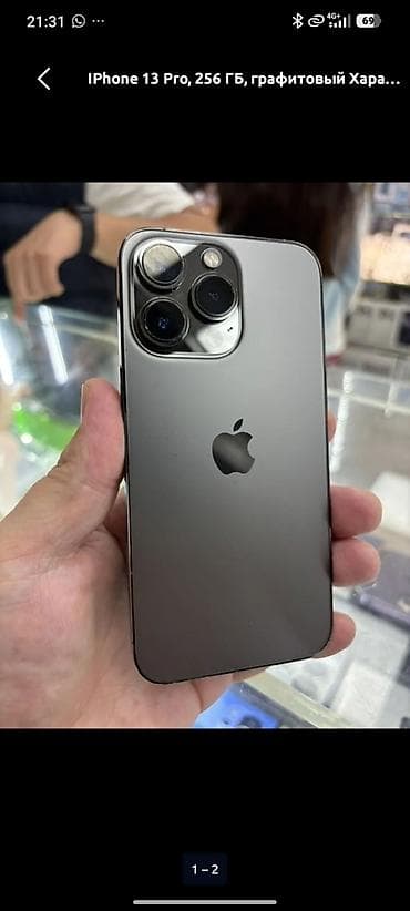 аефон 13про: IPhone 13 Pro, 256 ГБ, графитовый Основные характеристики: - Память — 2