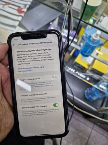ipad 2 mini: IPhone Xr, Б/у, 64 ГБ, Черный, Чехол, 79 % — 2