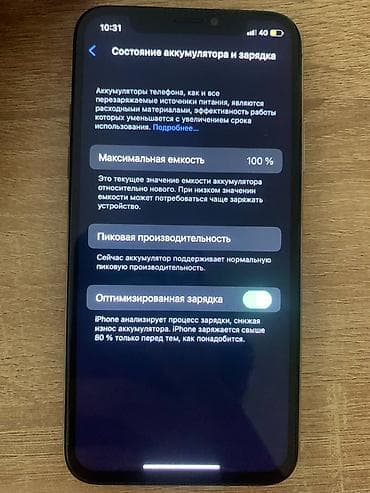 huawei mateview 28: IPhone X, 256 ГБ, Серебристый — 5