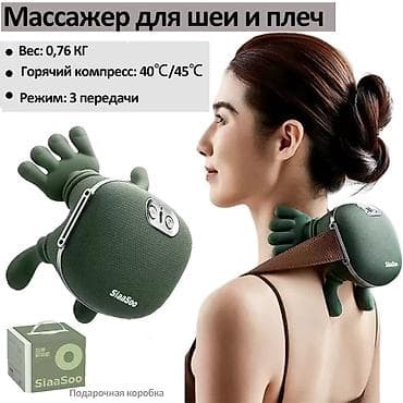 компр: Массажер Для шеи, Для плеч, Новый — 2