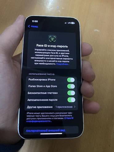 beats studio buds: IPhone 13 mini, Старлайт — 7