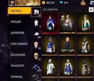 Аккаунт Free Fire / Free Fire MAX Основное: - Уровень профиля: 48 и
