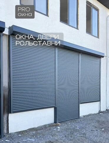 ворота с пультом: ВОРОТА | ДАРБАЗА Все виды автоматических ворот! Секционные ворота — 24