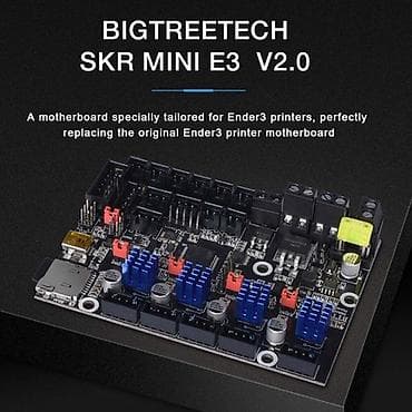 e3: Материнская плата (плата управления) BIGTREETECH SKR MINI E3 V2 с — 1