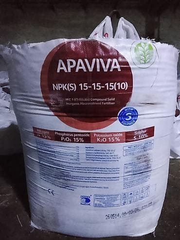 ат алам: Удобрение — 1