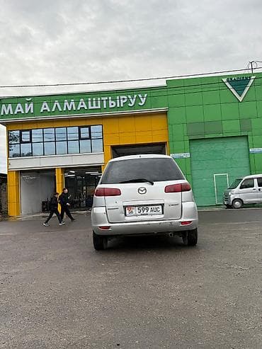 мазда дэмио: Mazda Demio: 2003 г., 1.3 л, Автомат, Бензин, Хэтчбэк — 4