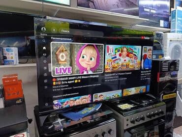 купить антенну для цифрового тв: 🔥🔥АКЦИЯ‼️👍🔥 У нас самый низкий цены. Акция!!! Ясин 55 дюм диагонал — 9