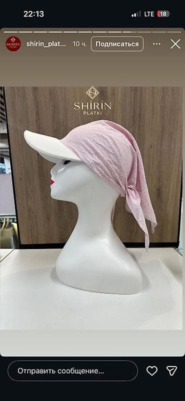 баш кийим: Кепка-платок Бандор бандан банданка - Формат: бейсболка с длинными — 4