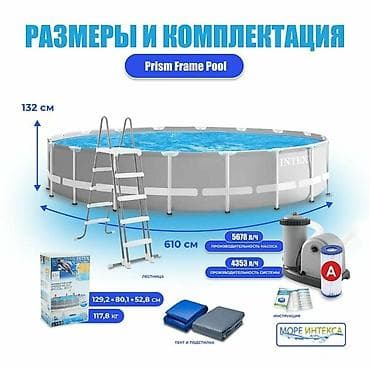 610: 610/132см. Intex 26756 Каркасный бассейн Prism Frame 32695л — 2