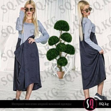 SQ - магазин женской одежды в Бишкеке: Асимметричное платье кокон из трикотажа дуэт размер: 42-46 оверсайз