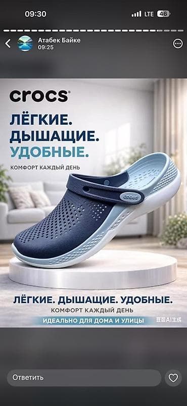 Женская обувь: Сабо, 32, 33, 34, Crocs, Новый, цвет - Серый, Самовывоз, Бесплатная доставка, Платная доставка — 3