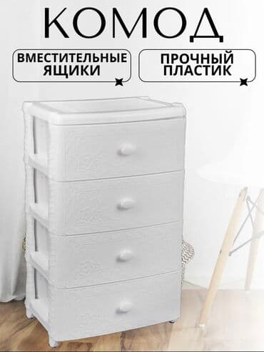 шифонер б у: Комод для одежды, Новый, Без зеркала, Пластик, цвет - Белый, Самовывоз, Платная доставка — 2