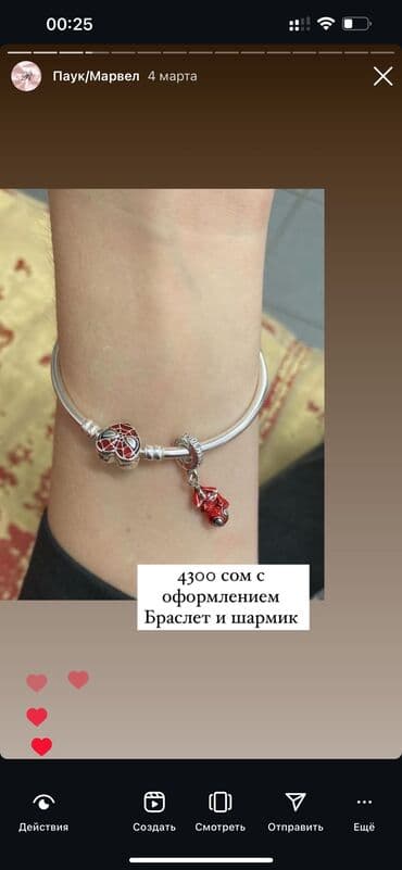 свадебные платья от производителя: Браслет, Проба 925, Женские, Новый — 1