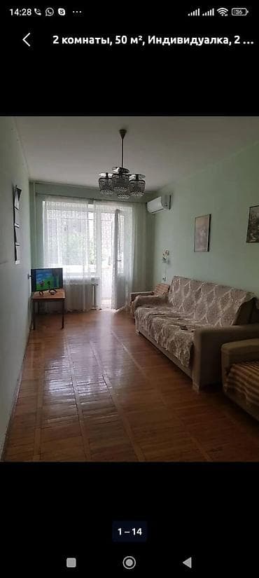 стоимость жилья в бишкеке: 2 комнаты, 48 м², Индивидуалка, 2 этаж, Косметический ремонт — 2