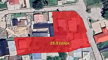 29 соток, Красная книга, Тех паспорт