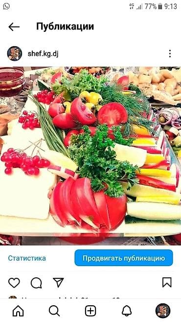 Организация мероприятий: Организация мероприятий | Аниматоры, Букеты, флористика, Гелевые шары — 4