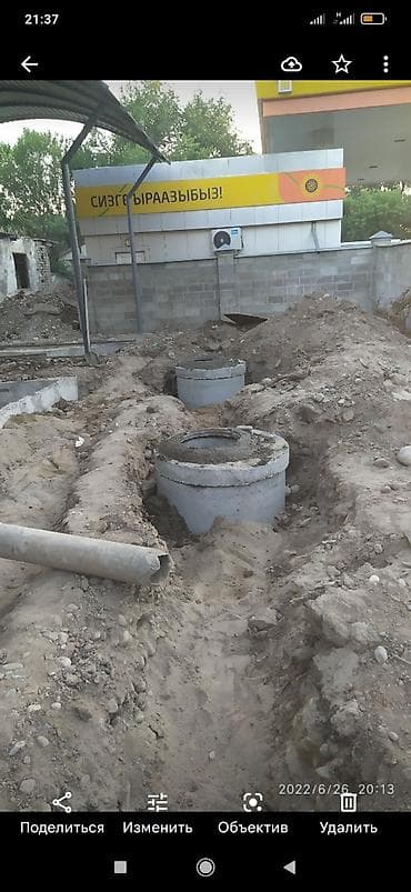 all group: Сантехник услуги канализация септик сантехник турба установка — 3