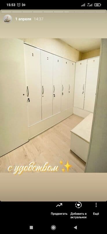 спринтер бутка 2 7: Баня, SPA-салон, Хамам | Пилинг, Комнаты отдыха, Массаж — 5