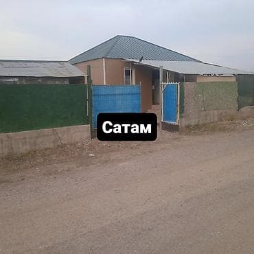 участо: Продаётся дом с участком. - Одноэтажный жилой дом с двускатной — 2