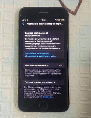 redmi smart pen: IPhone 7, Б/у, 64 ГБ, Черный, Зарядное устройство — 5