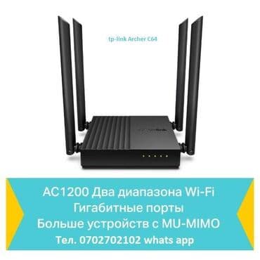 tp link archer c6 бишкек: Двухдиапазонный гигабитный Wi-Fi роутер AC1200 с поддержкой Mesh и — 6