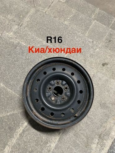 диск хонда степ: Железные Диски R 16 1 шт, отверстий - 5, Б/у — 1